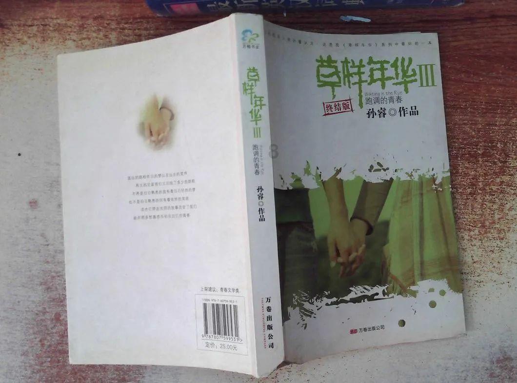 金庸群侠传