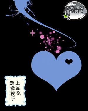 三国诛将录