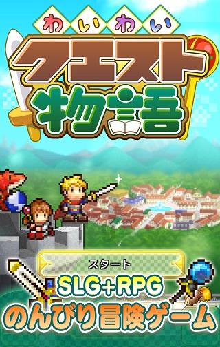日式花园拼拼看