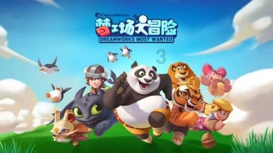 猫头鹰森林逃生