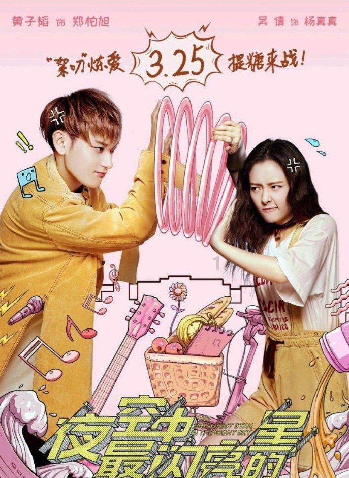 德州故事‖康海医院：一面锦旗 一个故事