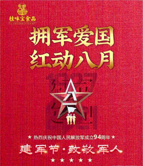 韩某在试衣间“铤而走险”被抓！