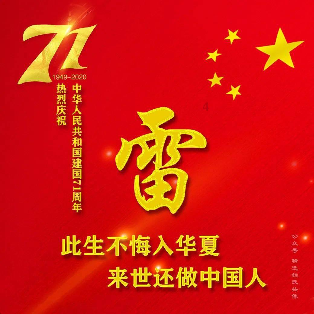 极品飞车18