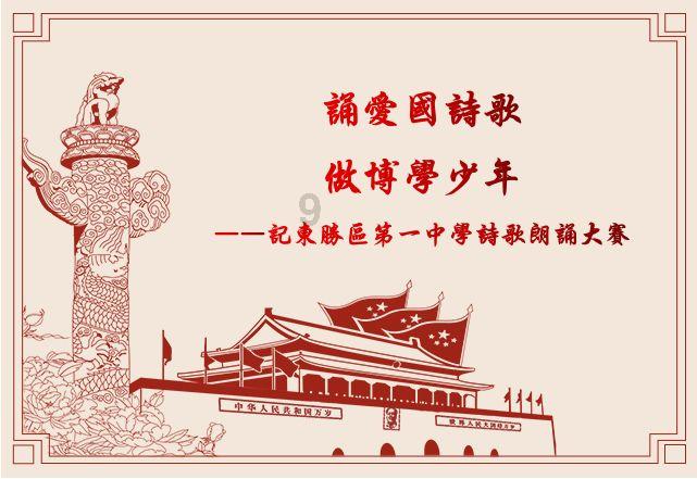 学习进行时丨领悟习近平文化思想系列之二：着力建设具有强大凝聚力和引领力的社会主义意识形态