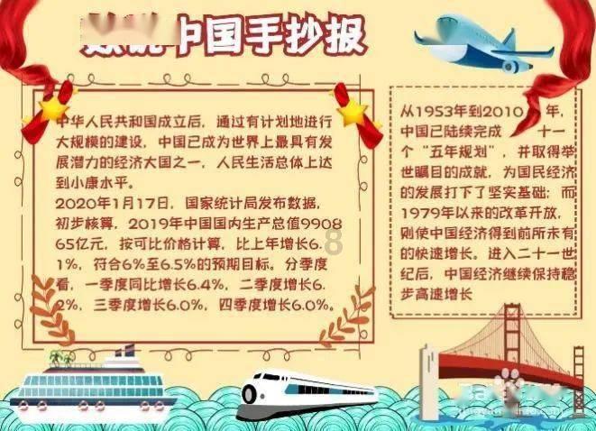 逗小猴开心系列204