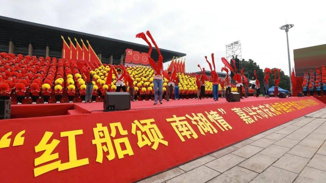 趣味沙滩球