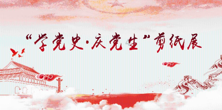广东广播电视台《小小旅行家》栏目组来延录制