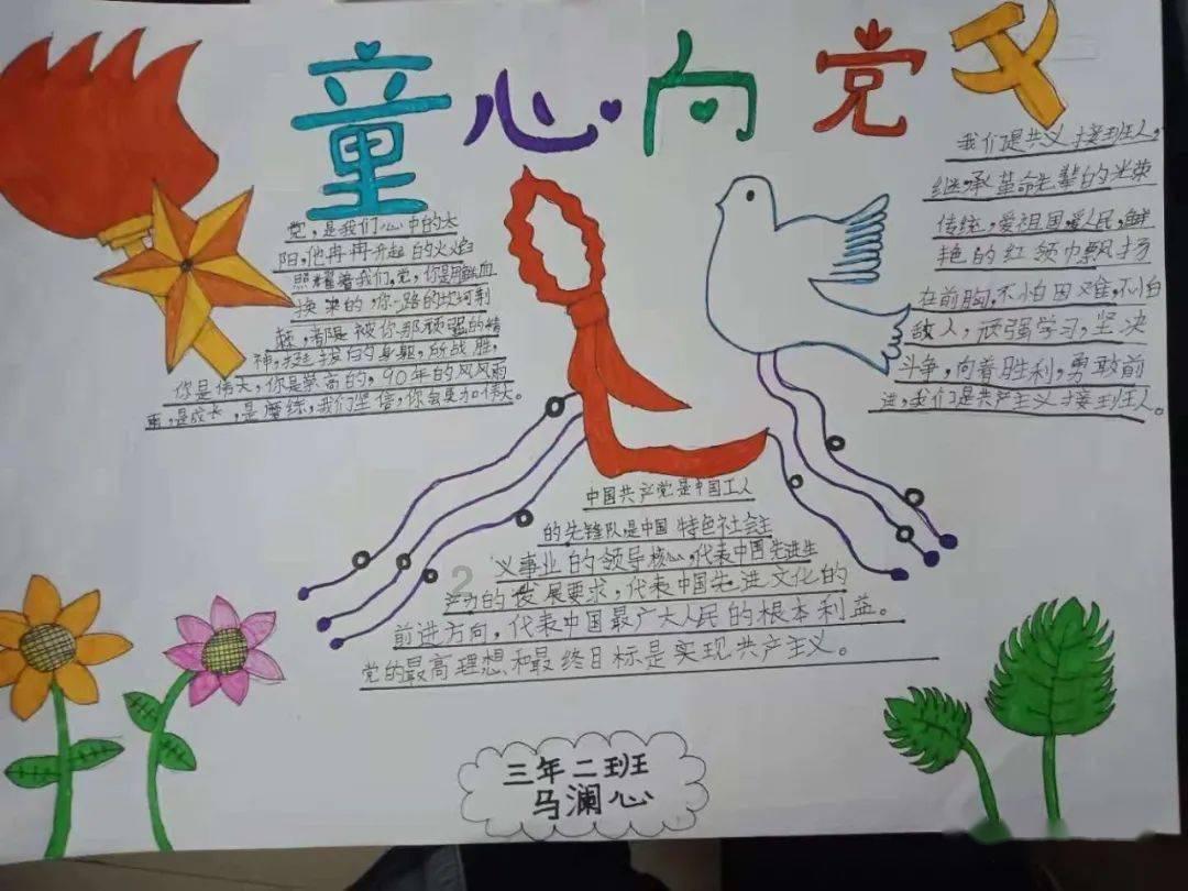 南京江宁区东山街道实行垃圾分类“月月赛”模式推动农村垃圾分类落地见效