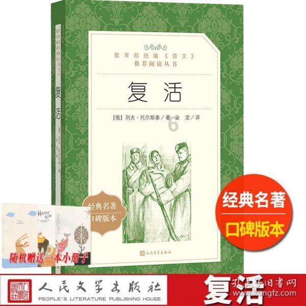 生死时速，医护风雪夜争分夺秒跨省转运患者