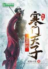 “村晚”迎新春 年味扑面来